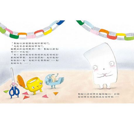 墊板小弟開學了